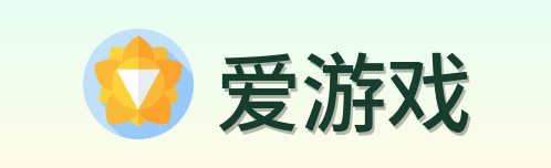 爱游戏 logo